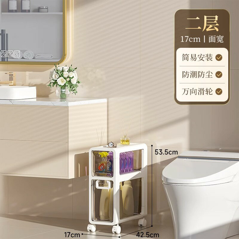 縫隙櫃 夾縫櫃 推車 夾縫收納櫃衛生間邊櫃抽屜式窄邊儲物櫃洗手間窄櫃夾縫收納置物櫃