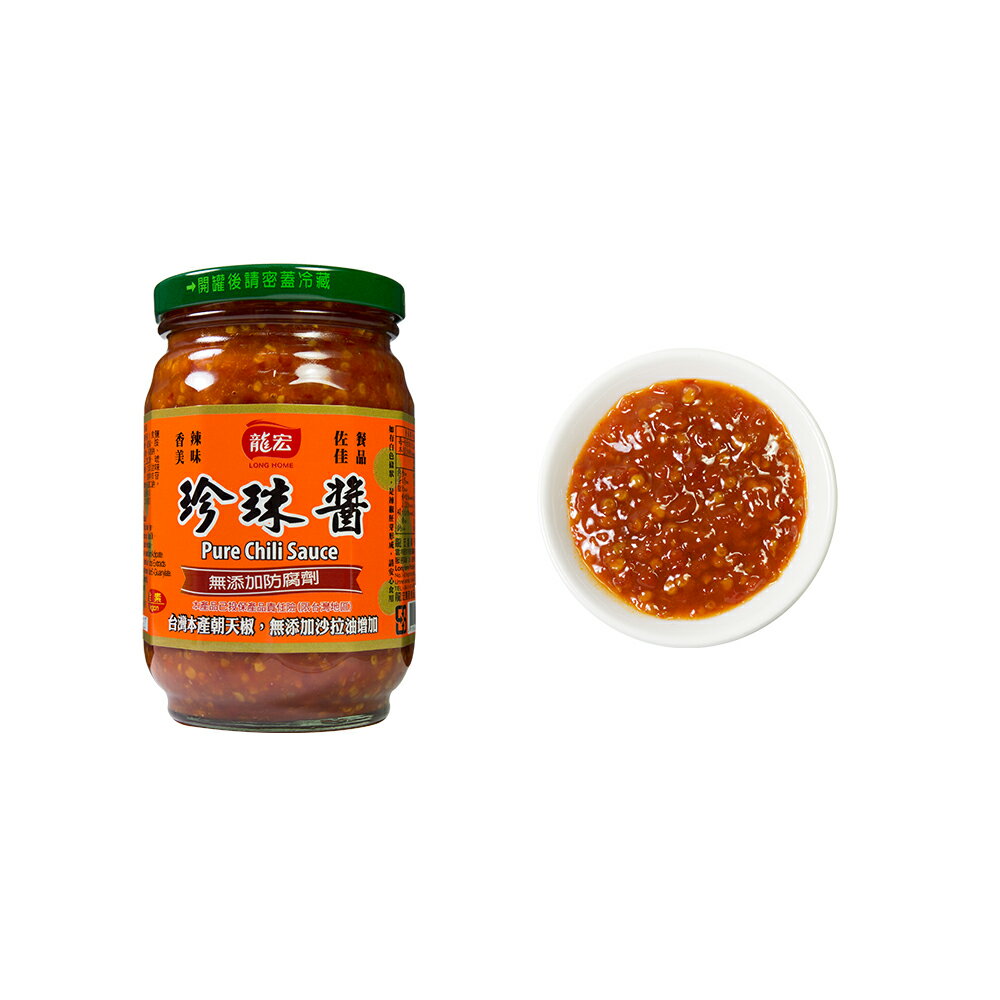 【龍宏】珍珠醬460g/蒜蓉珍珠醬460g/蔭豉辣椒400g/酒釀辣椒410g/蒜頭辣椒440g 1