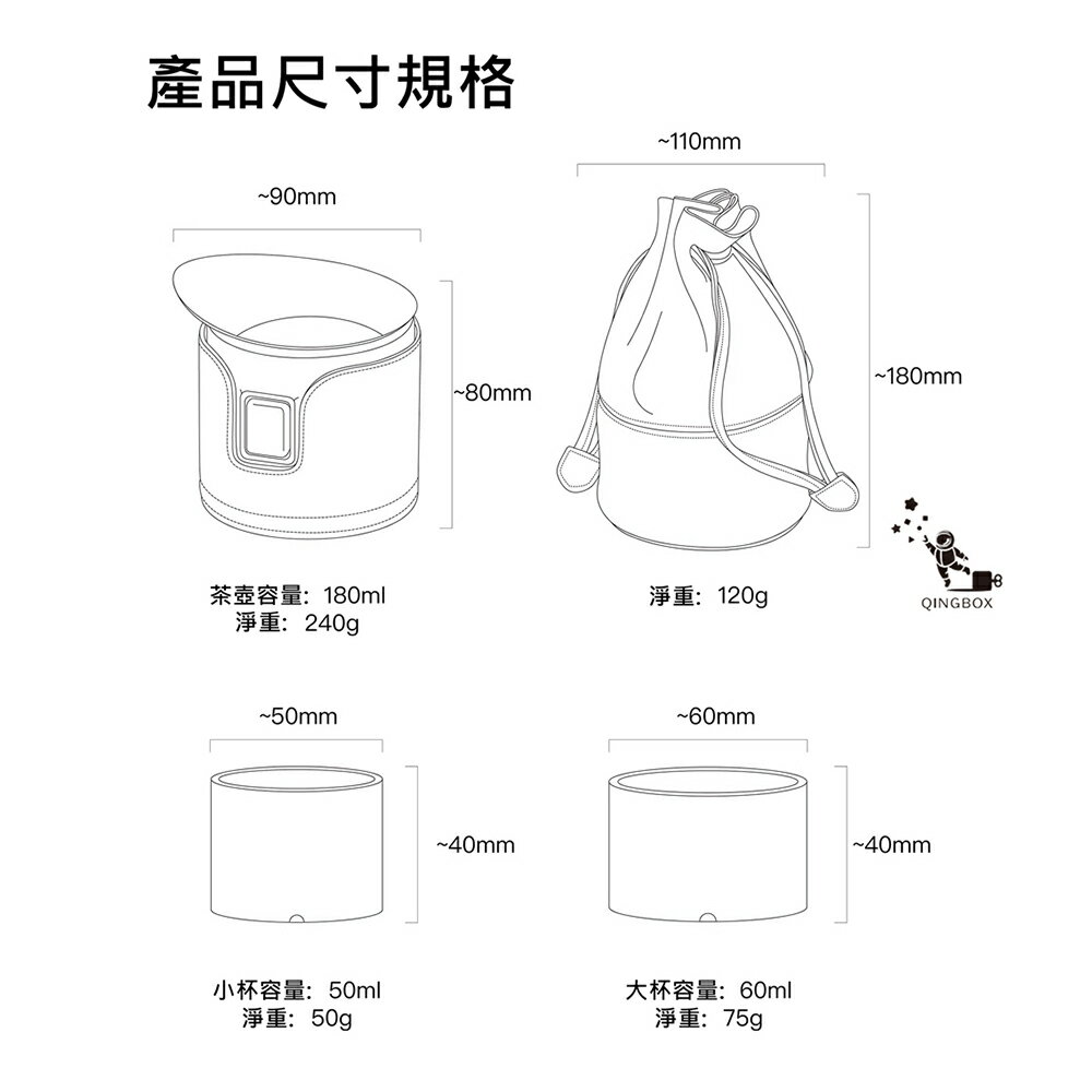 沏派 LQ逐外飛行壺戶外旅行陶瓷茶具 述白 9