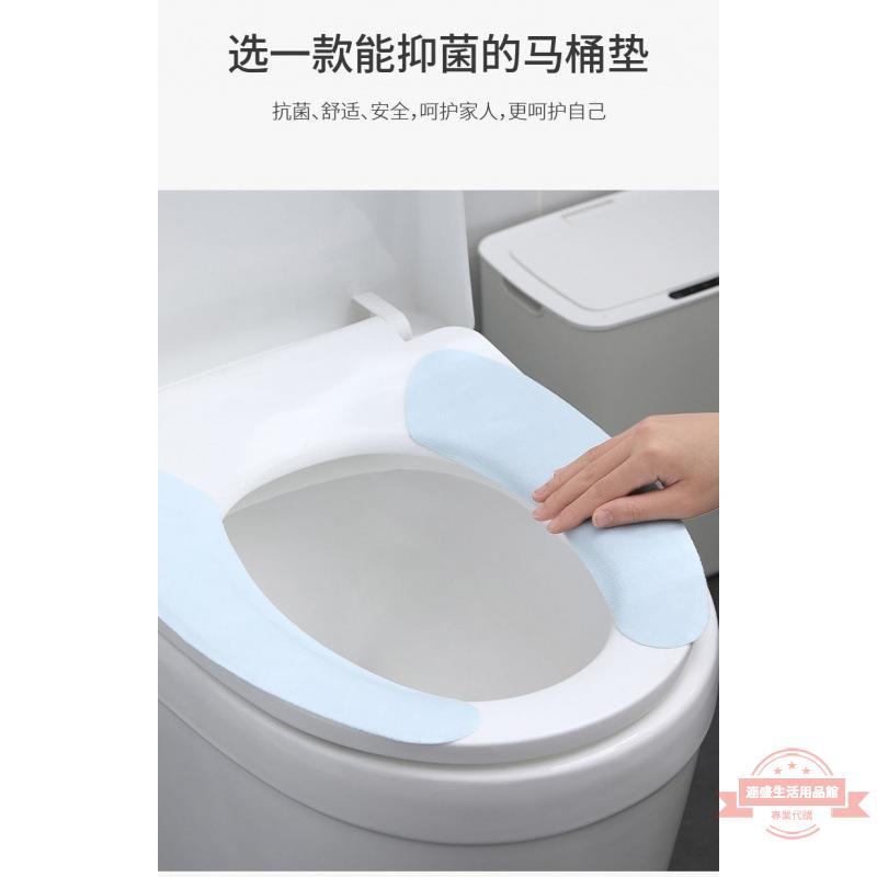 馬桶貼馬桶坐墊家用貼上式坐便器墊四季通用馬桶墊廁所冬季馬桶圈