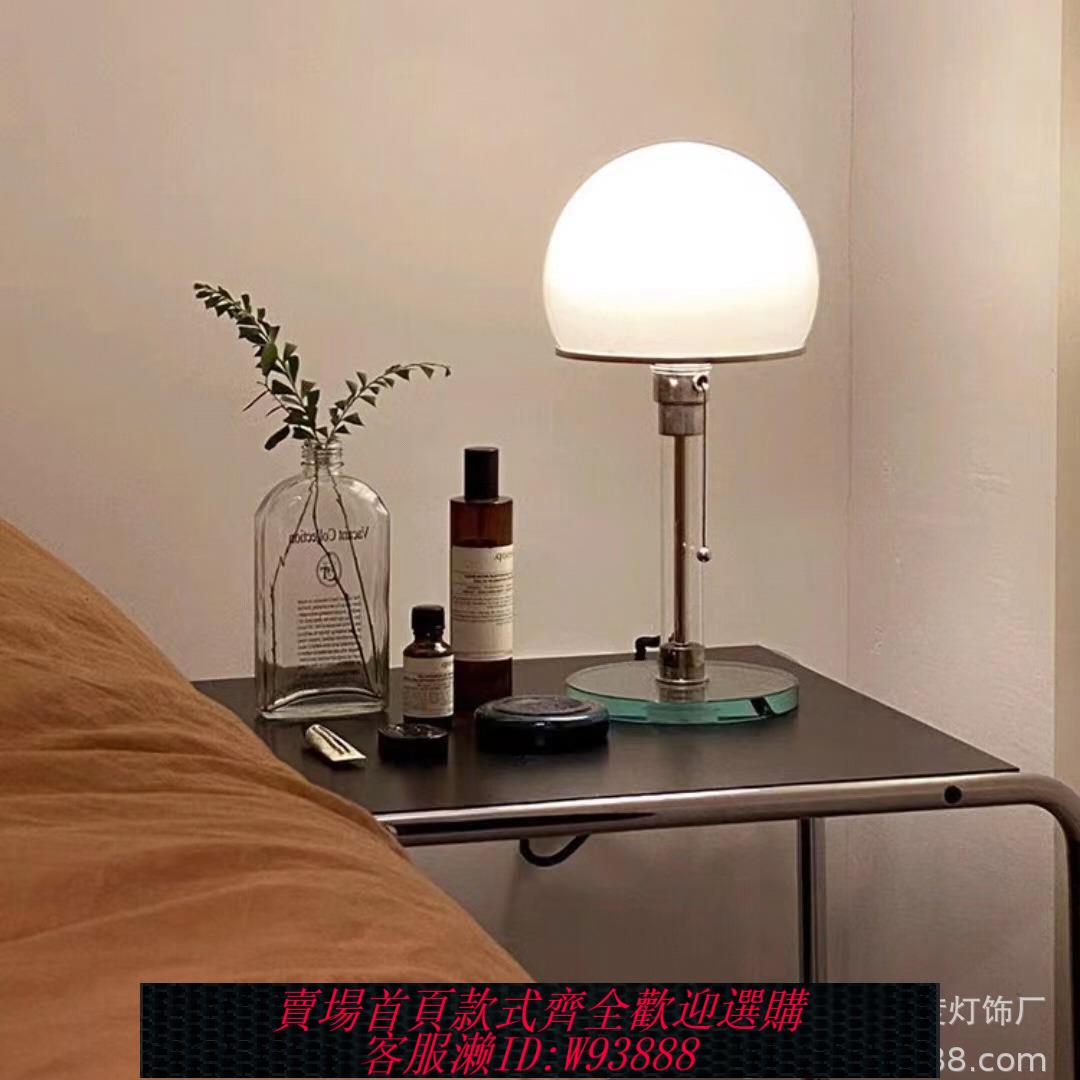{臺灣公司貨 可打統編}丹麥設計Bauhaus玻璃臺燈書桌臥室LED閱讀臺燈美規110v英規歐規