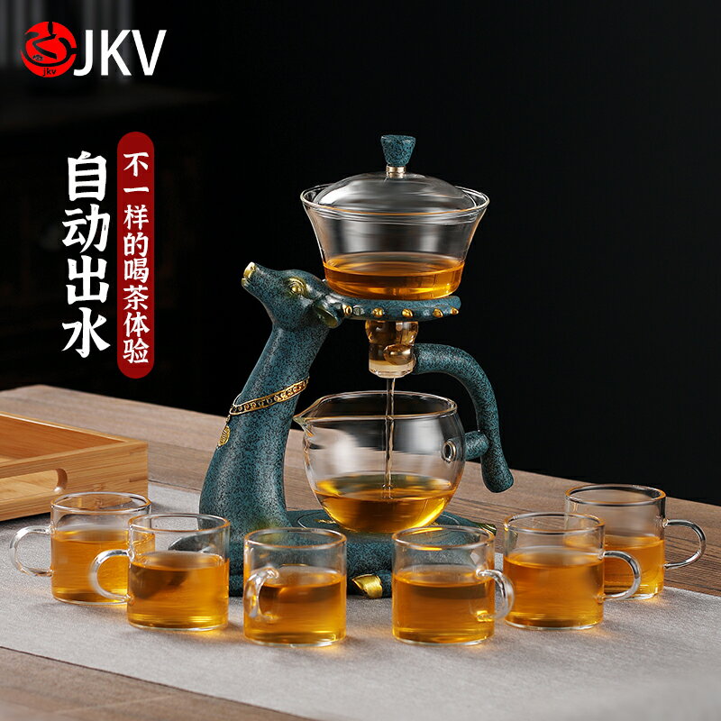jkv自動玻璃茶壺泡茶蓋碗茶具套裝家用客廳懶人磁沖茶器功夫茶杯
