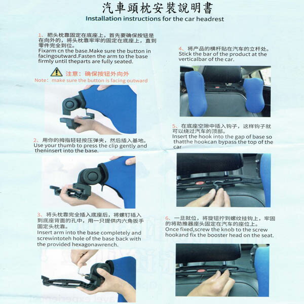 【Fun心玩】車用側睡枕 側靠枕 旅行頭枕 靠頭枕 頭部支撐器 車用頸枕 頭墊 旅行休息枕 旅行睡眠枕 車用睡枕 頭部