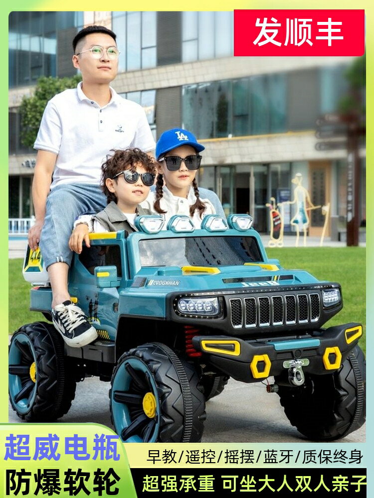 坦克500兒童電動車四輪四驅越野汽車2寶寶遙控玩具車雙人可坐大人