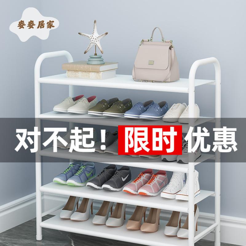 簡易 鞋架 家用門口宿舍室內多層收納出租屋 鞋架子新款2024 鞋櫃[DD0427002]