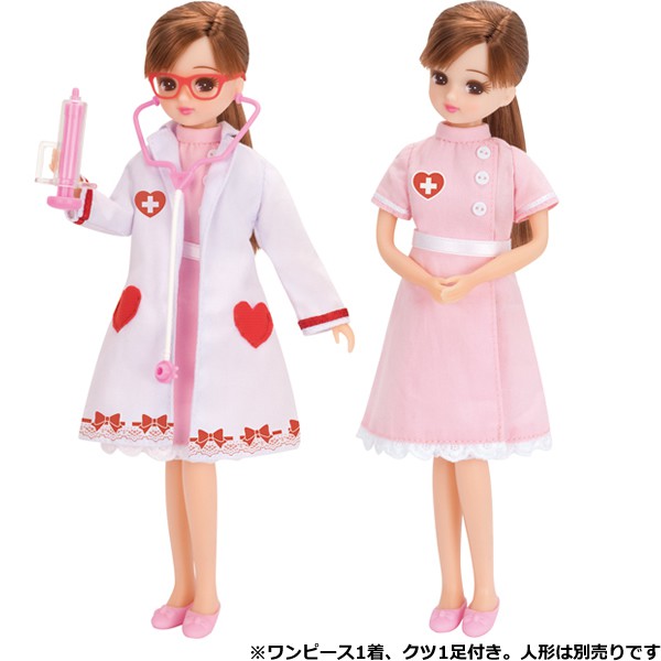 【Fun心玩】LA89662 麗嬰 正版 TAKARA 多美 LICCA 莉卡醫生裝(不含娃娃) 莉卡娃娃 生日 禮物