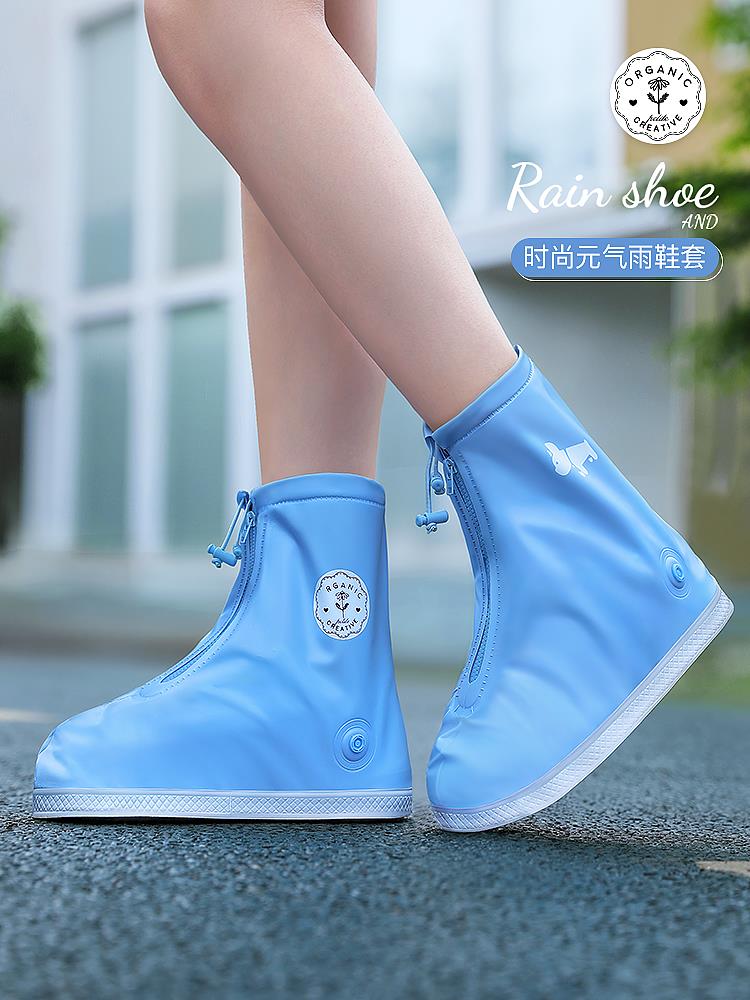 雨鞋套男女防雨防滑硅膠鞋套加厚耐磨夏季水鞋套雨天兒童防水腳套