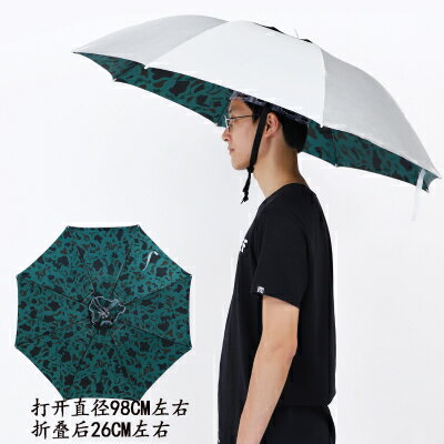 頭戴式雨傘 雨傘帽頭戴傘大號折疊遮陽釣魚傘頭頂式單層漁具斗笠帽子傘防雨傘『CM37593』