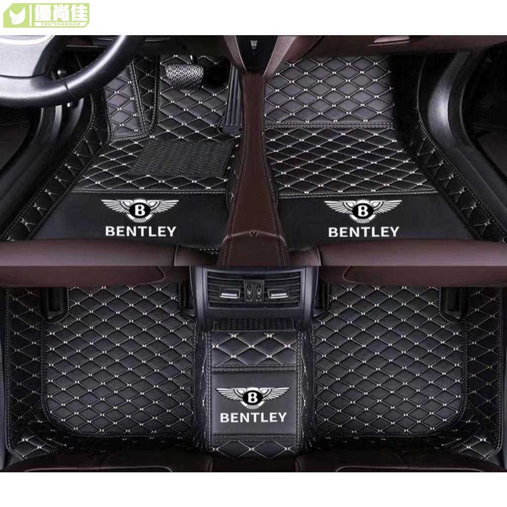 賓利(Bentley ) Bentayga GT Mulsanne等型號加厚全包圍汽車腳踏墊 腳墊車用地墊 皮革防水