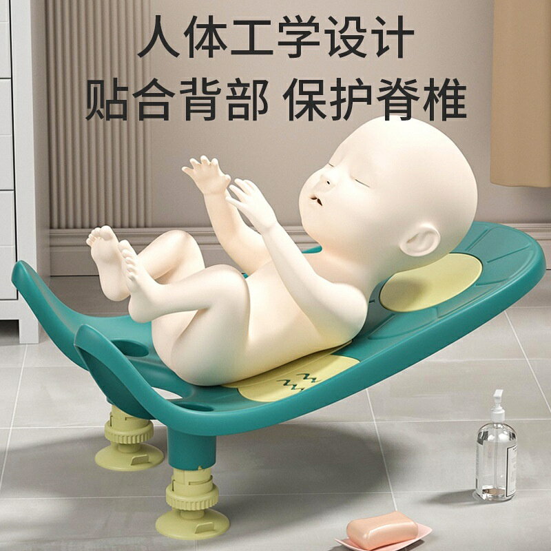 嬰兒洗屁屁神器 洗屁股椅 洗屁股支架 洗屁股神器 便攜寶寶洗屁股架 嬰兒用品 新生兒洗pp 嬰兒澡盆嬰兒洗澡 可坐躺