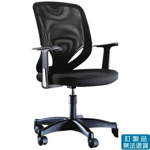 PU成型泡棉坐墊 網布 CAT-02A 基本型 辦公椅 /張