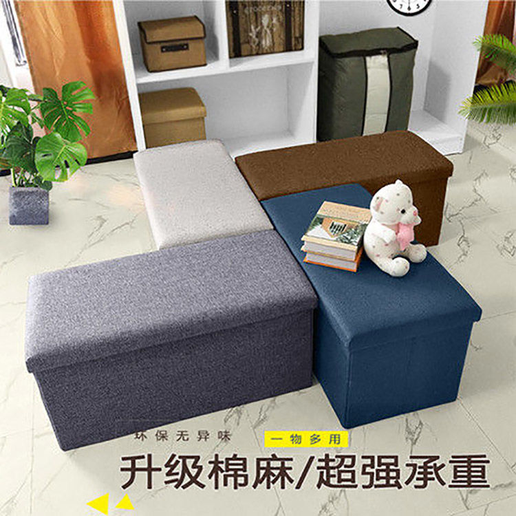 收納凳子可坐成人折疊凳兒童小凳子家用儲物沙發凳收納箱布藝板凳126LPS 公司貨