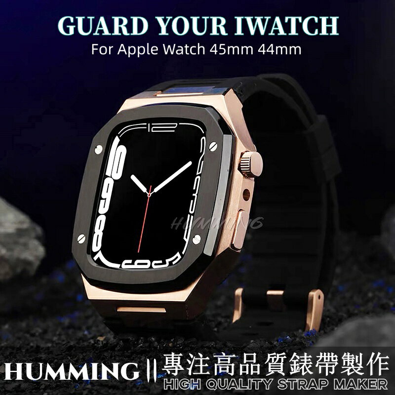 改裝AP橡樹雙色不鏽鋼錶殼 Apple Watch 9 8 S7 6 5 SE 45mm 44mm 矽膠錶帶