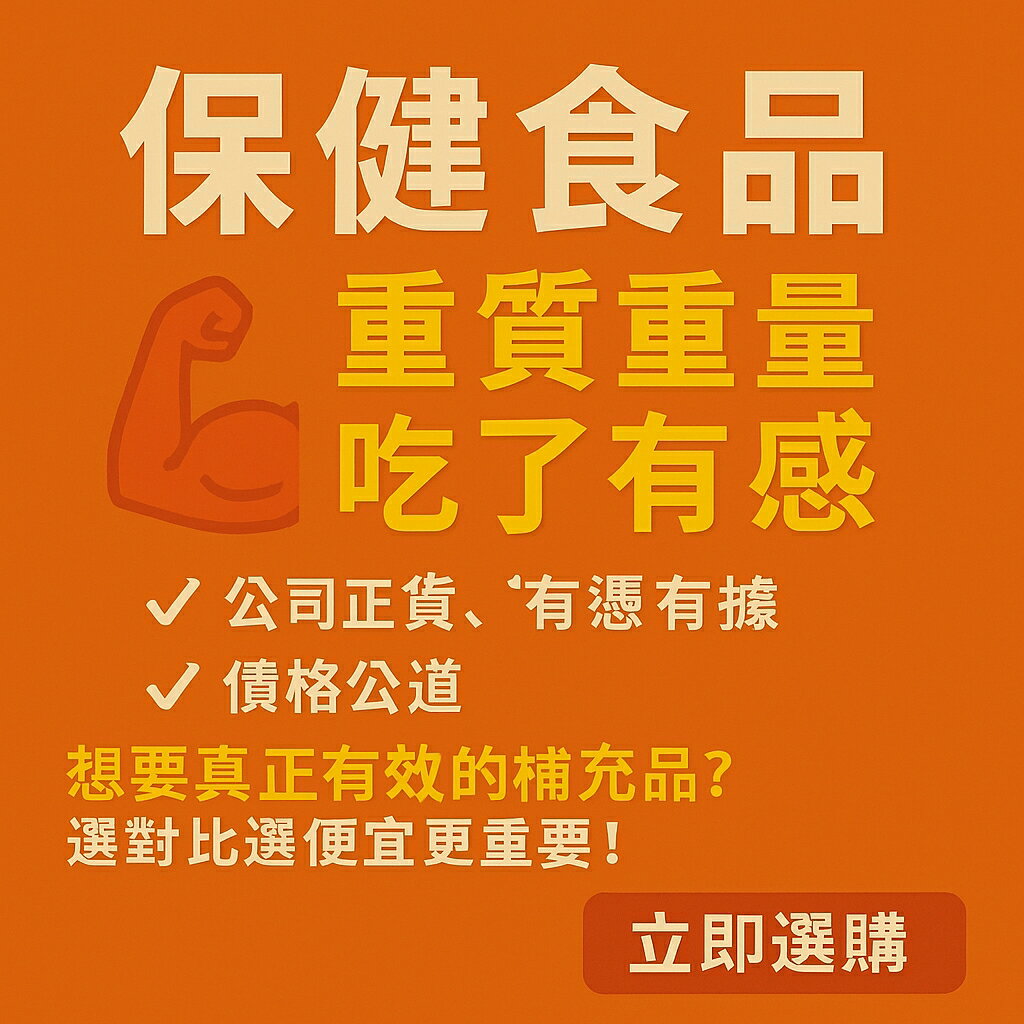 日新御顏 - 限時優惠好康折扣