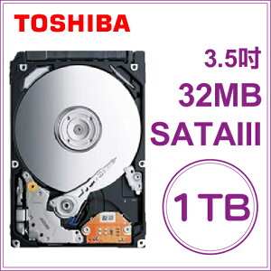 【享4%點數】TOSHIBA 1TB 3.5吋 7200 RPM/32M 內接式硬碟 (DT01ACA100) 東芝 原廠保固 1T【限定樂天APP下單】