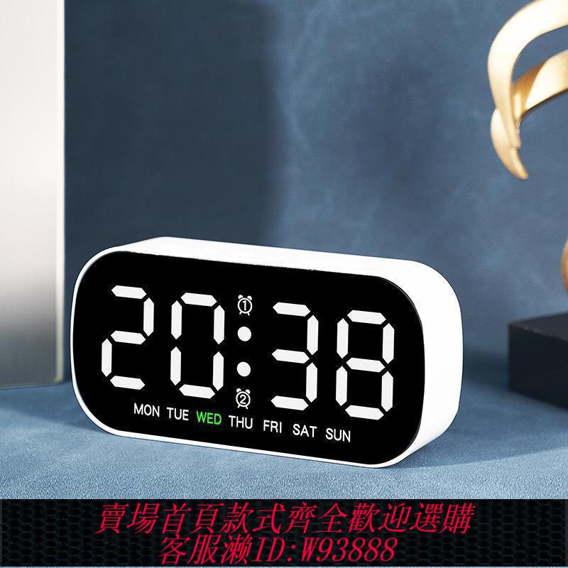數字時鐘 數字時鐘 LED大屏幕帶日期兩組鬧鐘跨境熱銷電子鐘簡約多功能鬧鐘