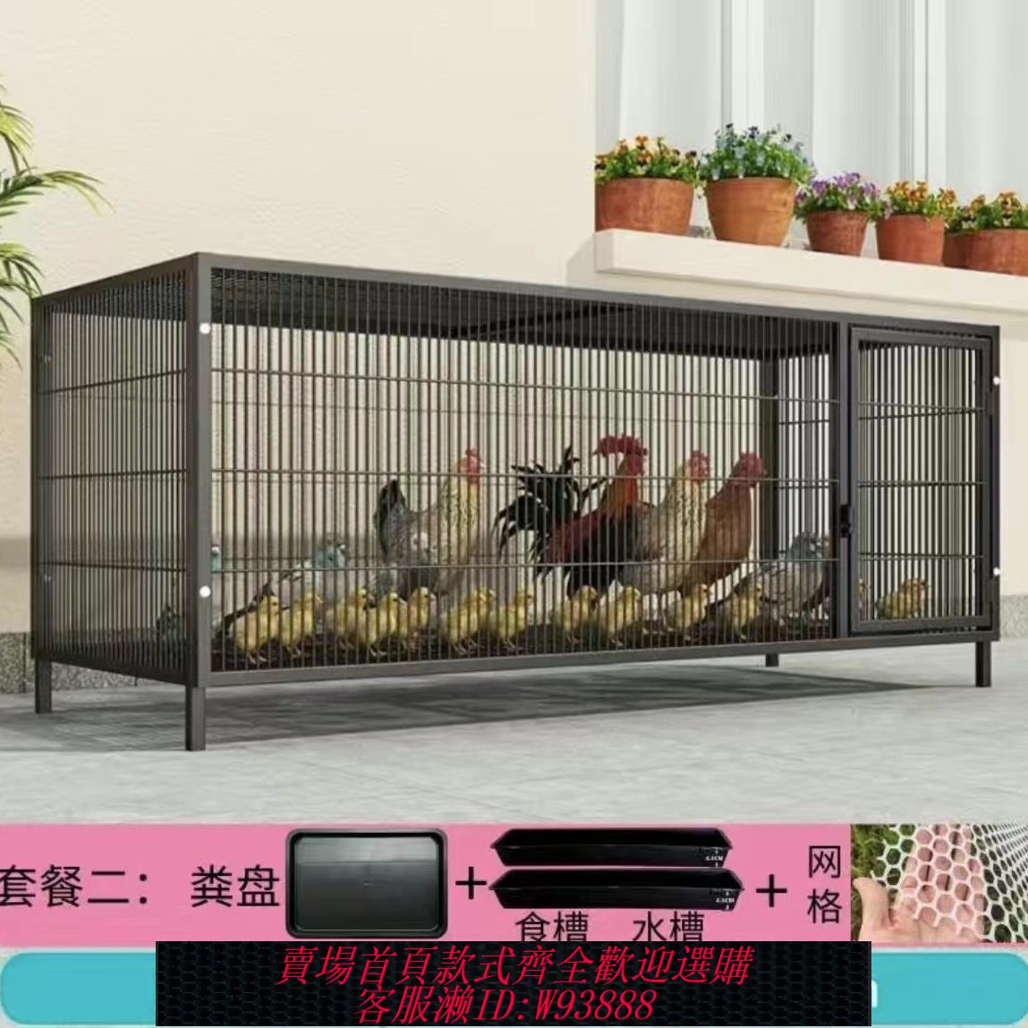 {最低價 公司貨}雞籠子家用大號養殖籠特大號雞舍折疊籠加粗狗籠鴨籠鵝籠工廠直發