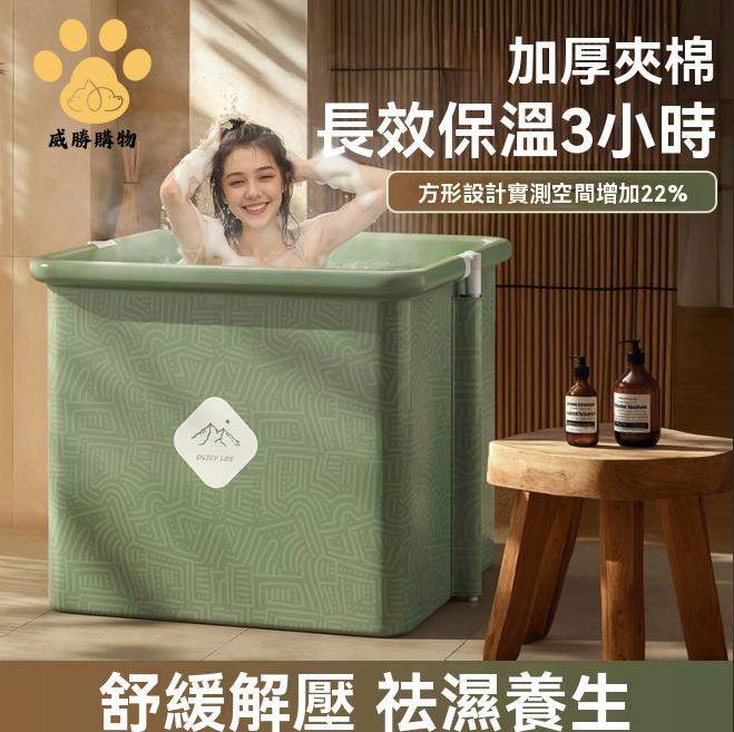泡澡桶 洗澡桶 沐浴桶 浴缸 家用成人泡澡桶小戶型浴缸特大號兒童洗澡桶浴盆神器可折疊泡澡桶 八折減免 特價出 可開發票