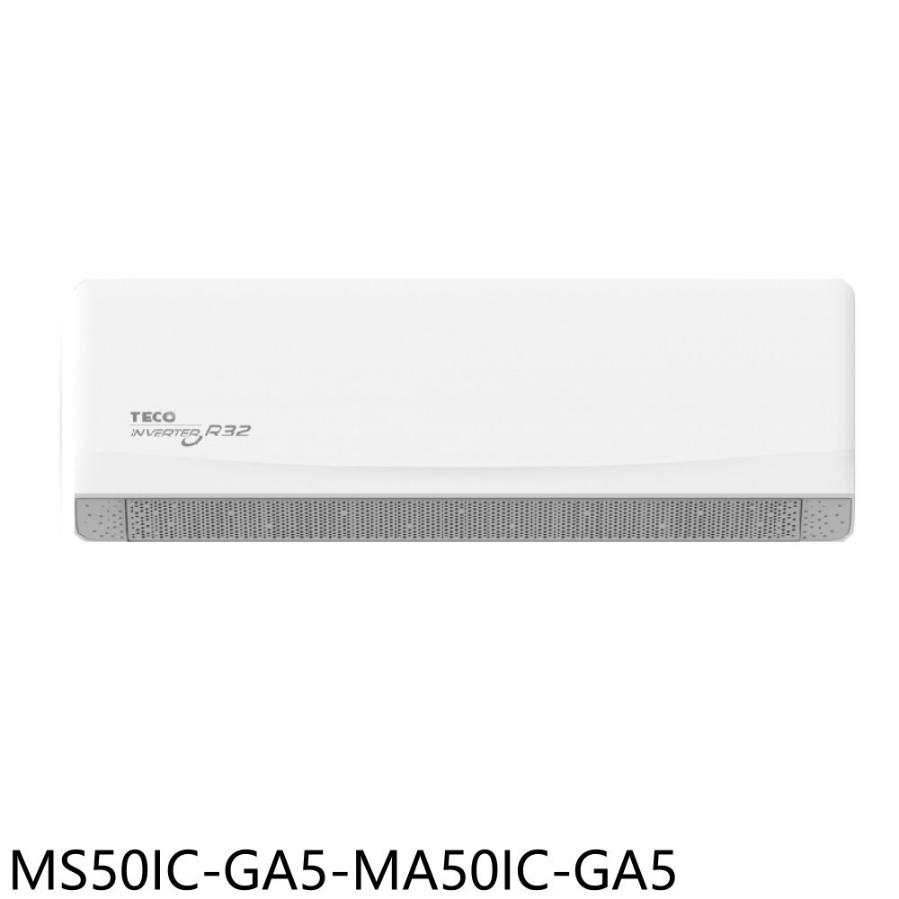 全館領券再折★東元【MS50IC-GA5-MA50IC-GA5】變頻分離式冷氣8坪(含標準安裝)