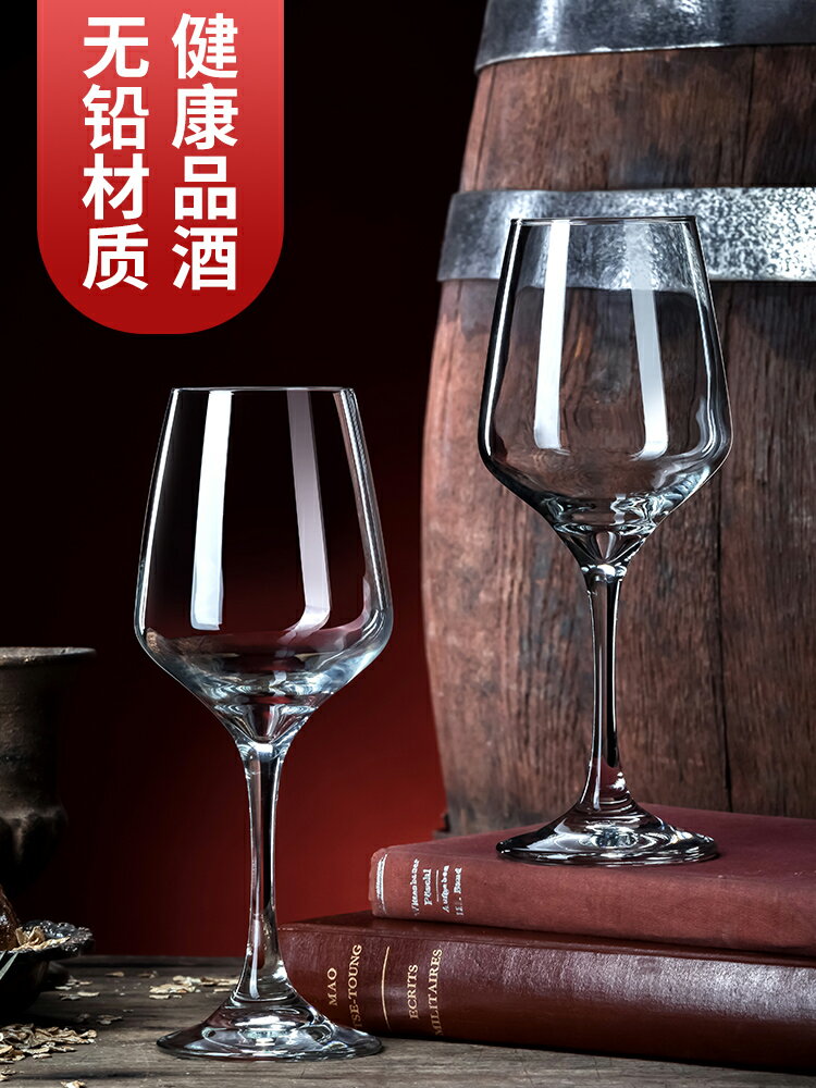 6只裝紅酒杯套裝家用創意水晶杯葡萄醒酒器歐式玻璃高腳奢華酒具