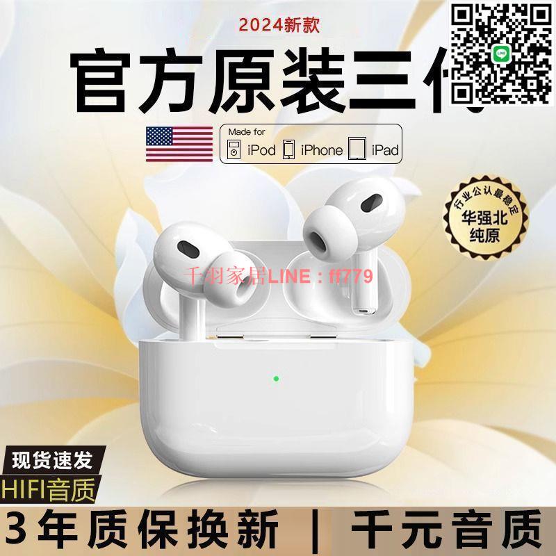 【千羽家居】華強北降噪五代藍牙耳機高音質無線通用安卓iOS主動自適應降噪5代