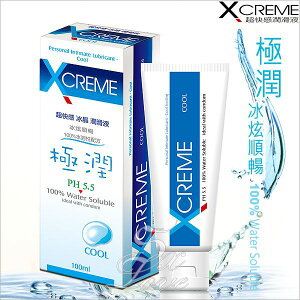 X-Creme 超快感PH5.5 冰晶潤滑液100ml【本商品含有兒少不宜內容】