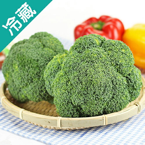 美國青花菜1粒(180g±5%/粒)