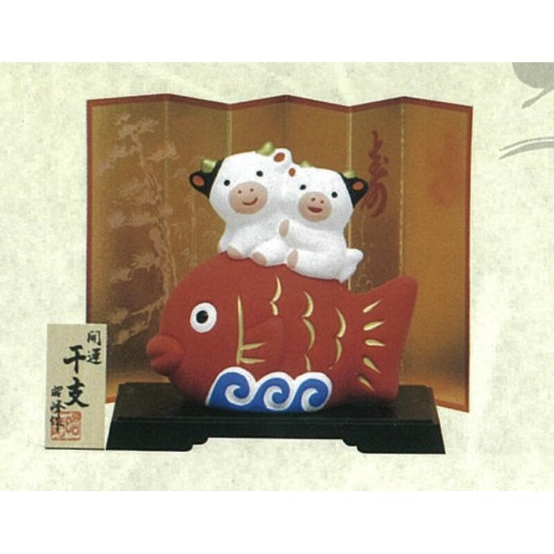 日本製❇️瀨戶市藥師窯 ❇️2021 招福干支 醜歲置物 親子牛 紅魚 New 2021 錦彩招福醜 開運 干支