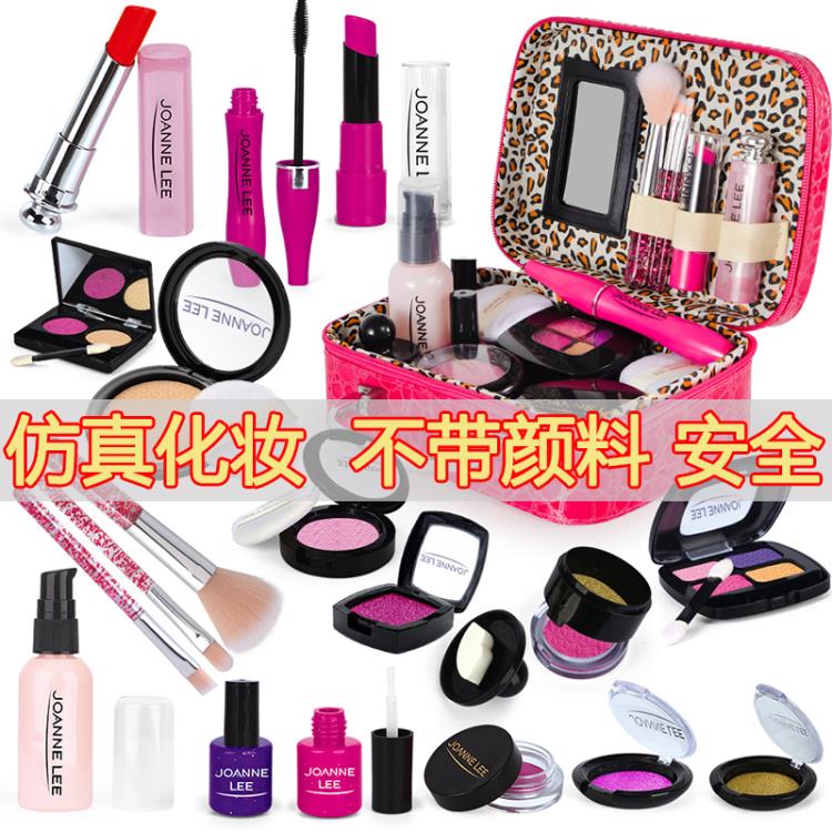 化妝玩具 兒童節化妝品套裝無毒生日禮物女孩益智玩具過家家口紅化妝盒組合