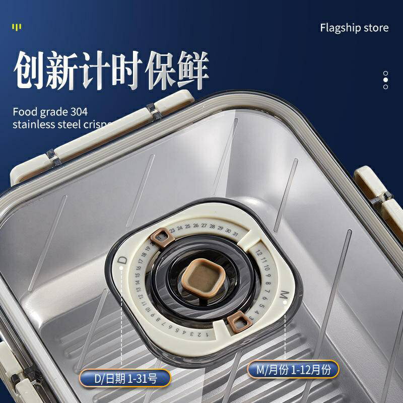 ISONA 時間標記 方形304保鮮盒 不銹鋼保鮮盒 便當盒 不銹鋼保鮮盒 不銹鋼便當盒 不銹鋼保鮮盒 不銹鋼便當盒 2