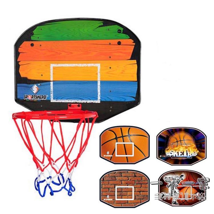 籃球架 兒童籃球框籃球架室內外籃圈籃球板親子家用壁掛式籃筐免打孔
