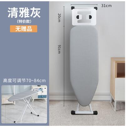 燙衣板熨衣板家用摺疊立式大號熨斗墊加寬熨衣服板架高檔臺熨燙板【林之舍】