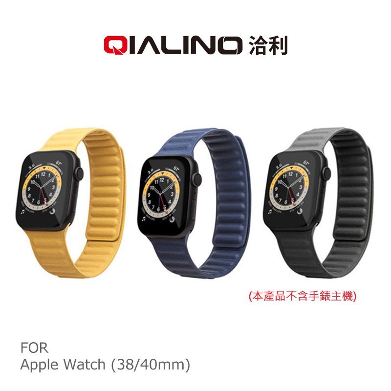 【現貨】QIALINO Apple Watch (38/40mm)、(42/44mm) 真皮製鏈式錶帶【APP下單4%點數回饋】