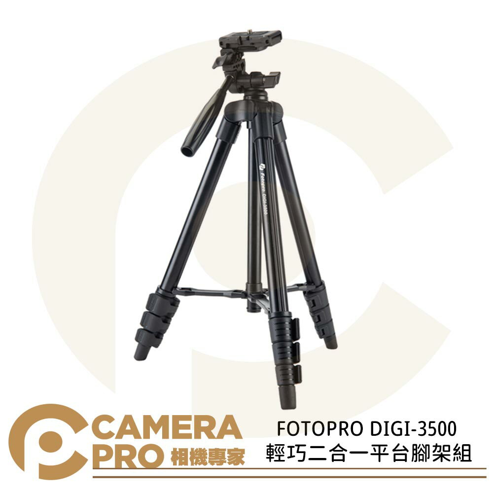 fotopro tripod price