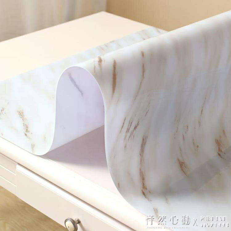 軟玻璃ins桌布純色北歐黑色大理石紋白色大理石桌布防水PVC桌墊