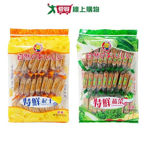 日日旺特鮮餅系列(起士餅/蔬菜餅)(350G/袋)【愛買】