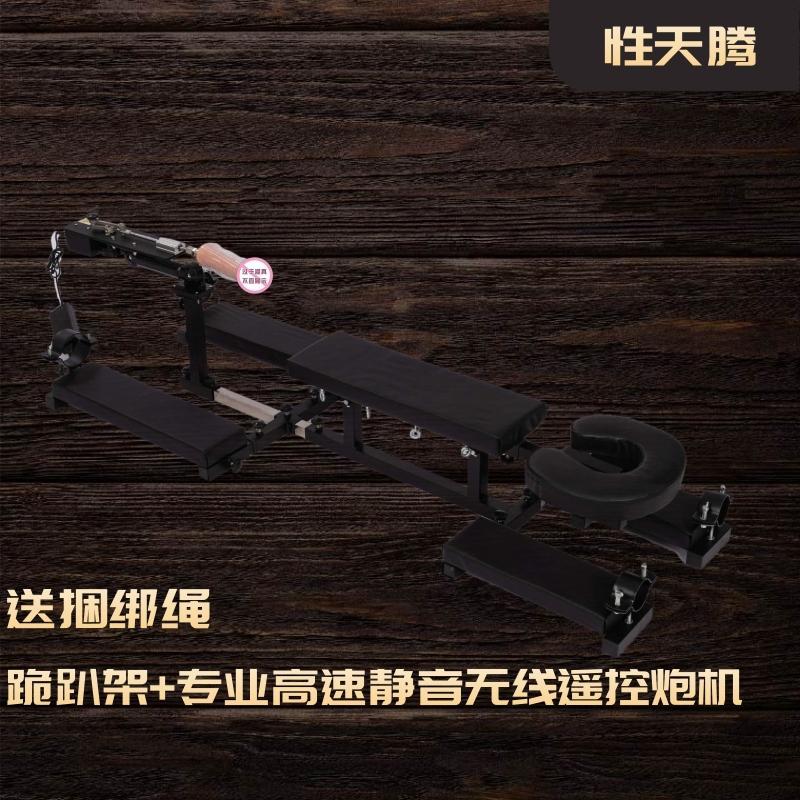 現貨免運！拘束椅 性愛椅 愛愛椅 做愛椅 八爪椅 拘束架 SM跪趴調教固定架拘束縛情趣性用品懲罰道具變態刑奴工具性愛椅子 八折減免 可開發票 快速出貨