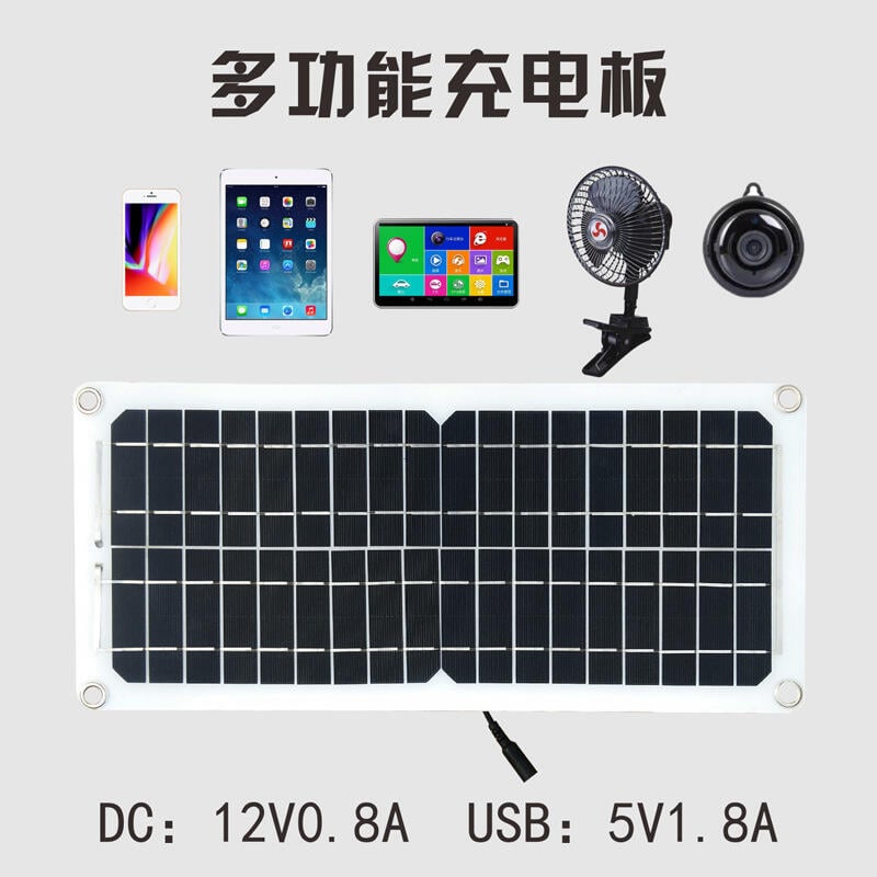 【可開發票】📣【可開發票】✅汽車太陽能板 單晶20W50W DC輸出18V12V帶USB 5V穩壓器太陽能板柔性