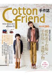 Cotton friend手作誌23：暖暖冬的手作季 | 拾書所