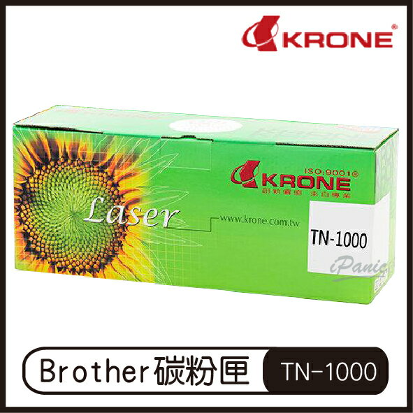 KRONE Brother 環保碳粉匣 TN-1000 黑色 HL-1110 DCP-1510 MFC-1810 碳粉匣【APP下單最高22%點數回饋】