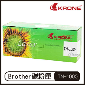 【超取免運】KRONE Brother 環保碳粉匣 TN-1000 黑色 HL-1110 DCP-1510 MFC-1810 碳粉匣