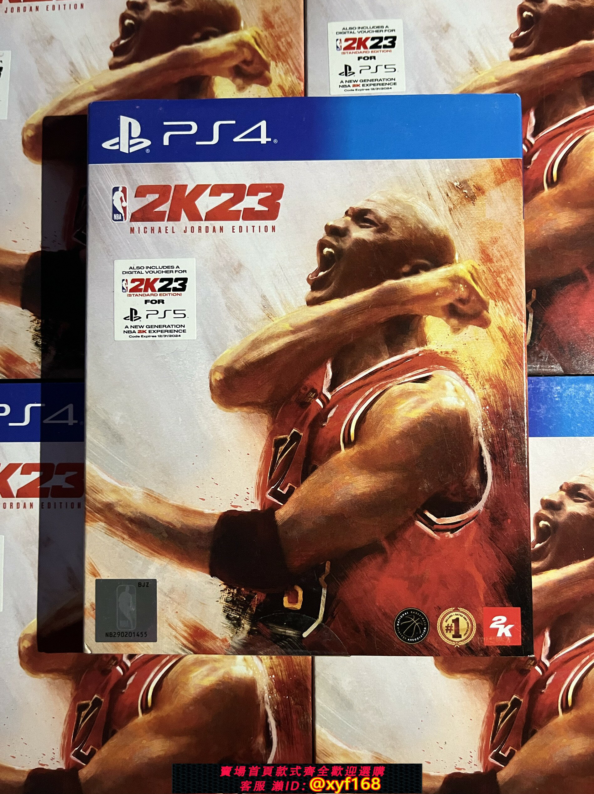 {保固一年 可打統編}全新原封港版PS4遊戲光碟 NBA2K23籃球2023 喬丹版標準版中文雙人