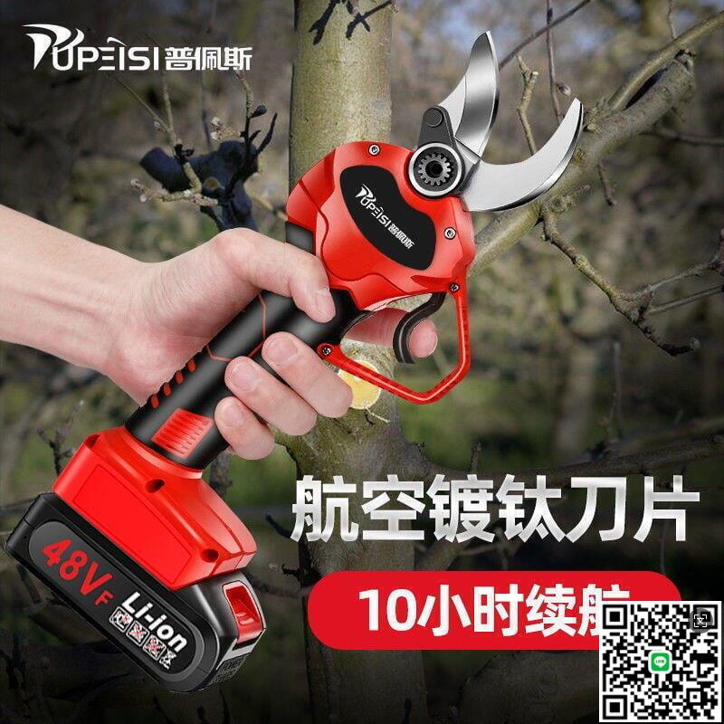 【千羽家居】電動剪刀果樹充電式鋰電修枝剪電剪刀樹枝修剪進口剪枝機剪枝神器