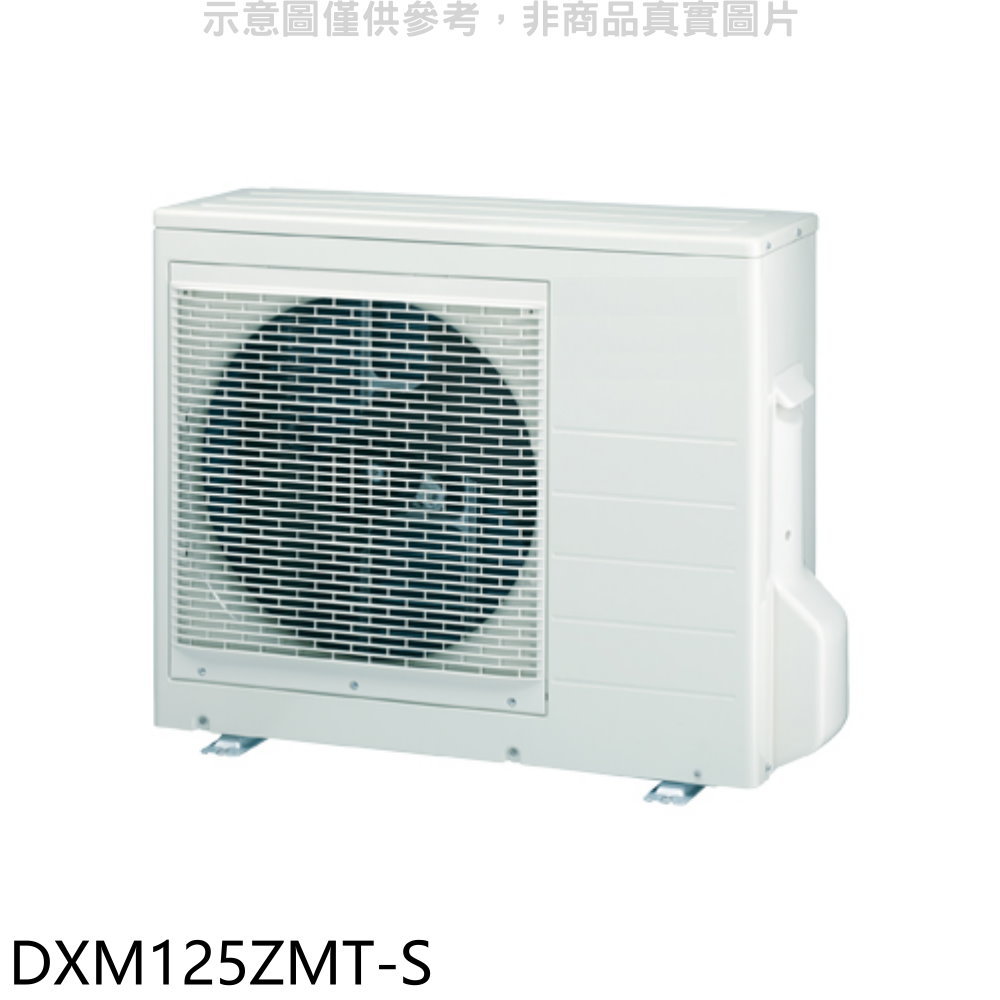 結帳97折★三菱重工【DXM125ZMT-S】變頻冷暖1對2-6分離式冷氣外機