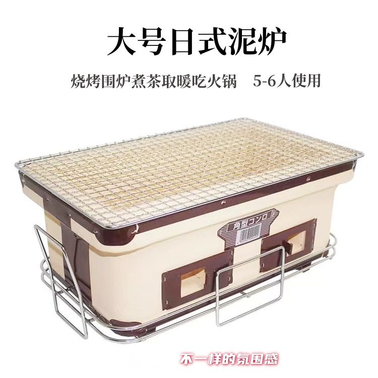 【免運/可開票】燒烤網 燒烤爐 烤魚爐 烤肉爐 日式泥爐陶土炭爐商用大號方形碳烤爐戶外野外烤爐家用老式烤肉爐
