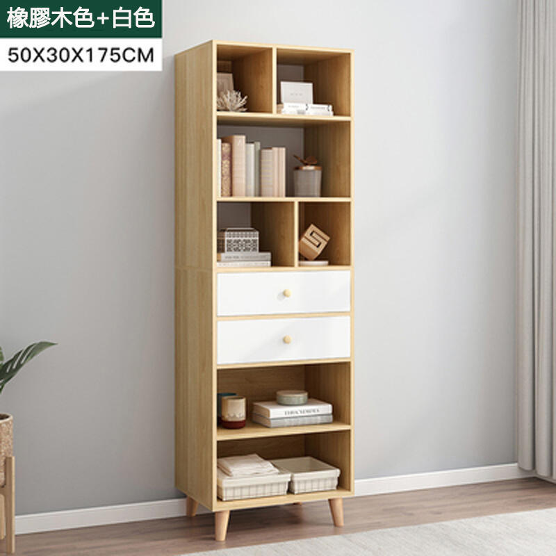 002 書櫃 現貨 收納櫃 儲物櫃 書架 簡易書櫥 靠牆置物架 收納儲物層架 多功能展示櫃 抽屜櫃 全場特惠