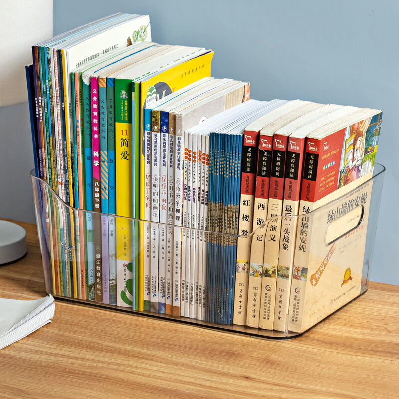 兒童繪本收納盒牛津樹裝書學生書本收納箱桌面書籍透明圖書整理盒