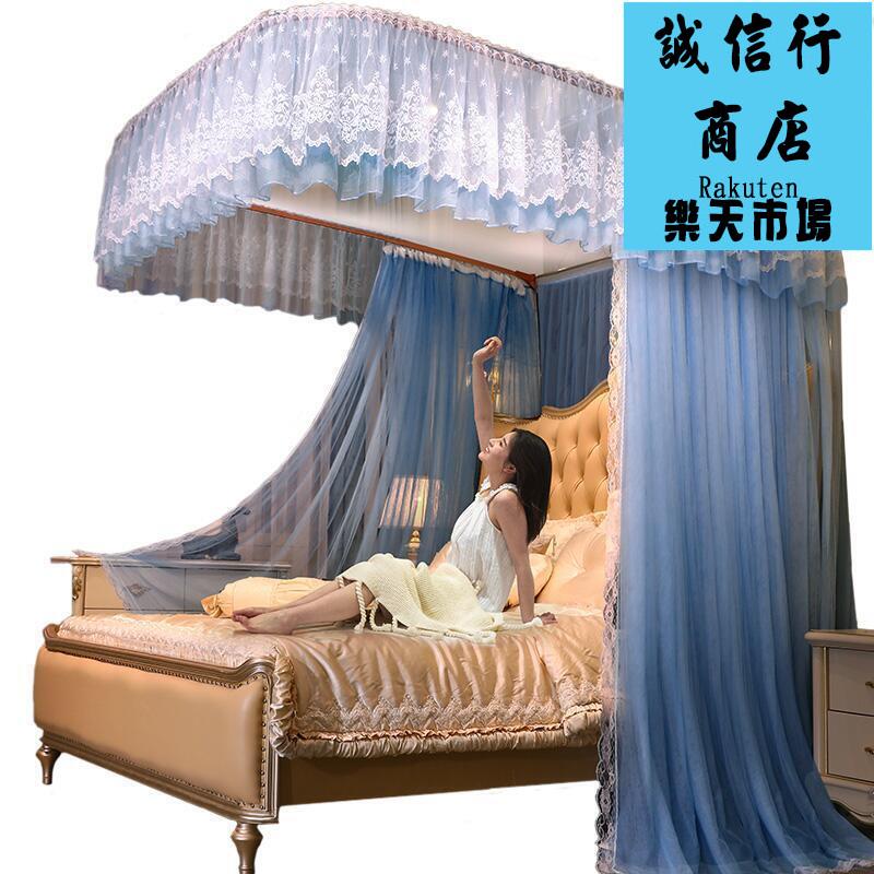 落地導軌蚊帳帶支架新款家用臥室U型軌道公主風宮廷zc