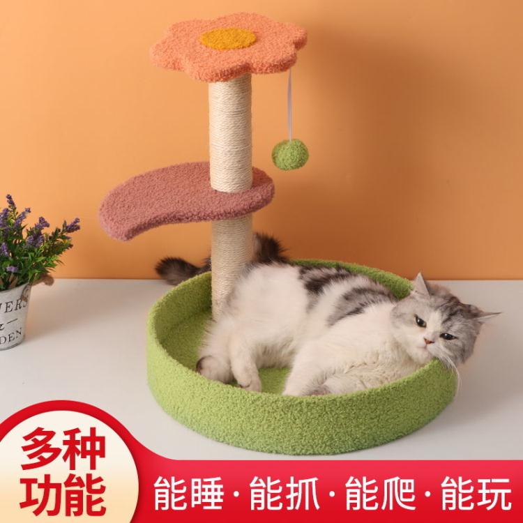 貓跳台 貓窩貓爬架貓咪寵物用品逗貓玩具貓抓板貓玩具逗貓棒貓咪用品 限時88折