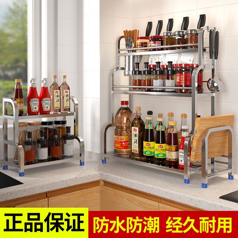 [臺灣公司貨 可開發票]廚房置物架子收納架子用品小百貨不銹鋼調料調料架多功能刀架